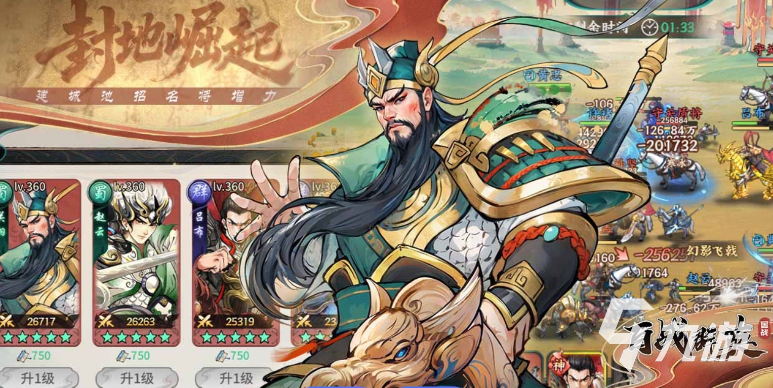 百战群英手游后期强势武将推荐与阵容搭配攻略