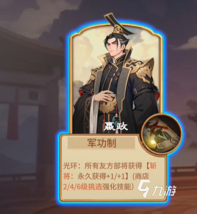 千机阵流派选择全攻略：主流流派详解与搭配推荐