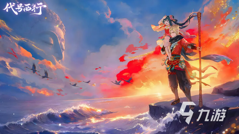 代号西行游戏玩法揭秘：全新冒险体验抢先了解