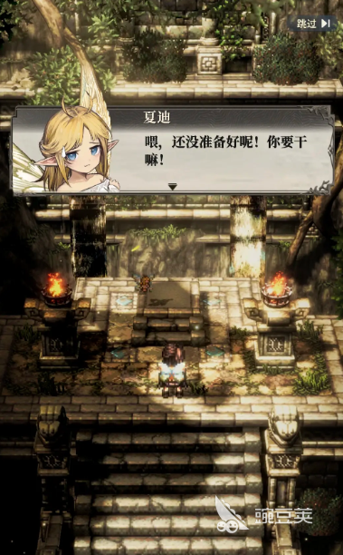 风之痕迹游戏剧情是什么 风之痕迹剧情介绍