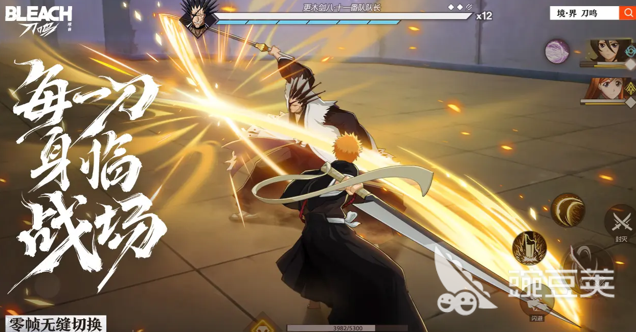 境界刀鸣常驻6选1怎么选 境界刀鸣常驻自选攻略