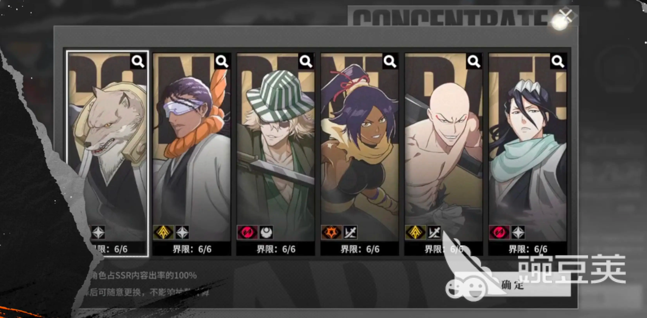 境界刀鸣手游抽卡攻略 境界刀鸣卡池详情介绍