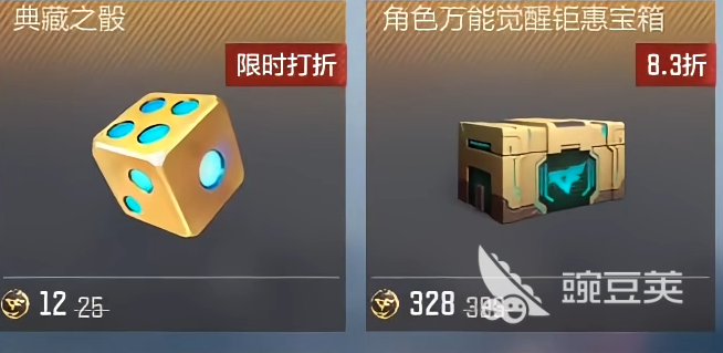 cf手游限时cfm币怎么获取 cf手游限时cfm币介绍