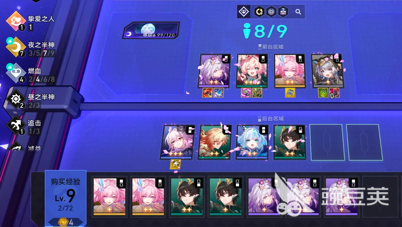 崩坏星穹铁道货币战争玩法攻略 崩坏星穹铁道货币战争怎么玩