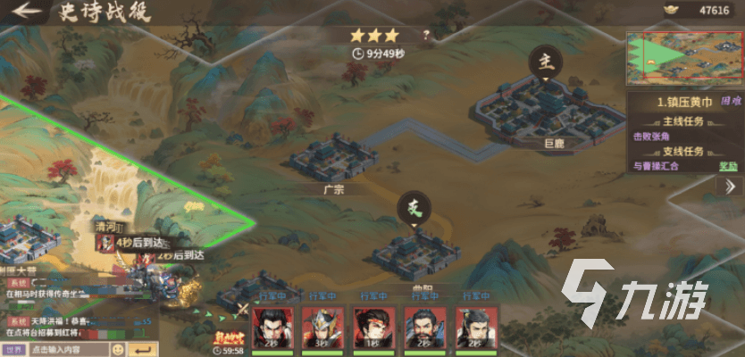 百战群英史诗战役玩法全解析：轻松掌握核心技巧与通关策略