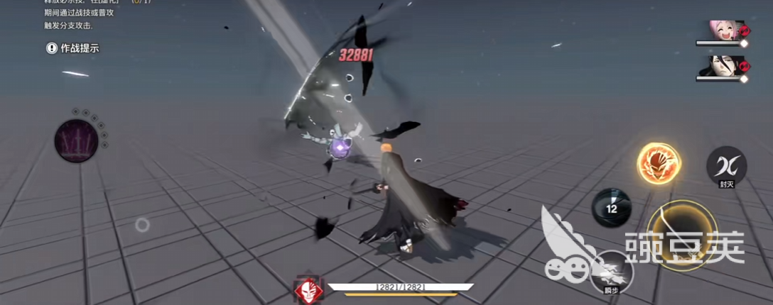 境界刀鸣黑崎一护卍解形态怎么样 境界刀鸣黑崎一护卍解形态解析