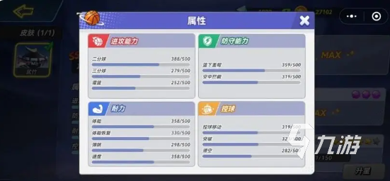 灌篮军团武竹玩法全解析:高效上分技巧与实战策略