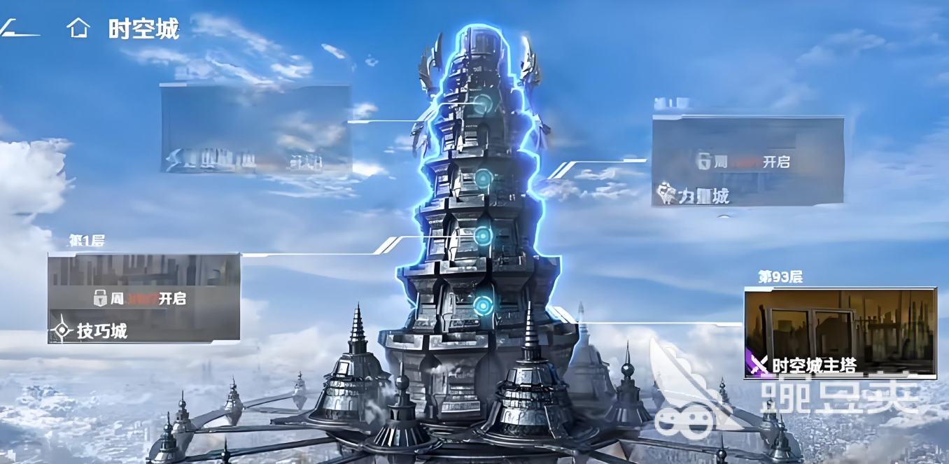 奥特曼光之战士什么时候开服 奥特曼光之战士开服时间一览