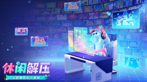 星绘友晴天截图3