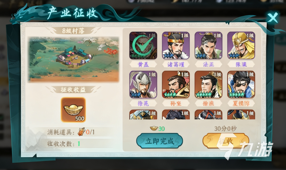 百战群英粮食获取攻略与草料用途详解