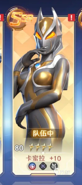 奥特曼光之战士卡蜜拉角色解析与实力全面介绍