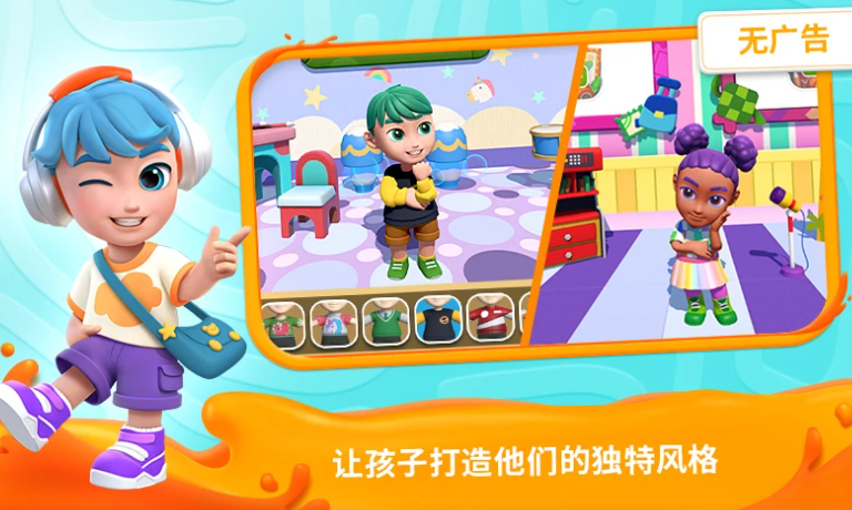 受欢迎的乐园游戏怎么下载 2025人气较高的乐园游戏分享截图