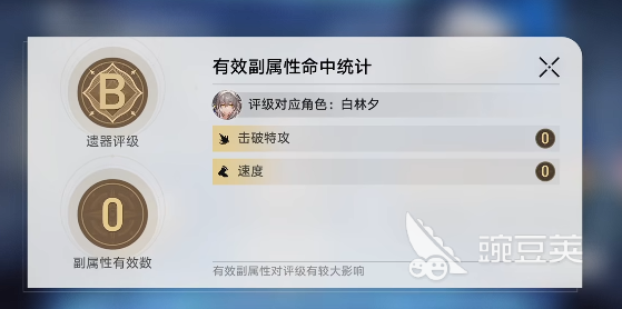 崩坏星穹铁道奇库寻迹玩法怎么玩 崩坏星穹铁道奇库寻迹玩法介绍