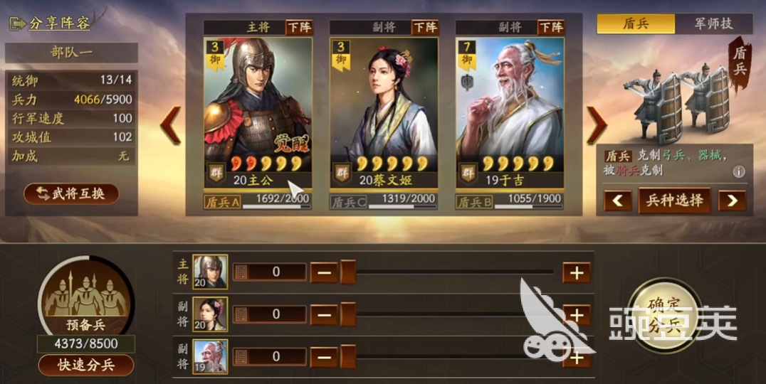 三国乱世霸王于吉怎么样 三国乱世霸王于吉武将介绍