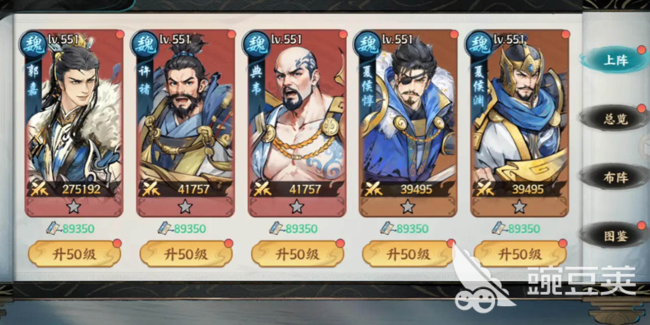 百战群英寒冰阵容怎么玩 百战群英寒冰阵容玩法攻略