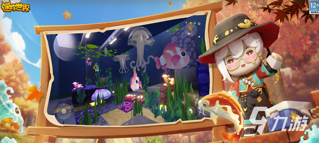 迷你世界账号交易平台推荐与交易软件使用指南