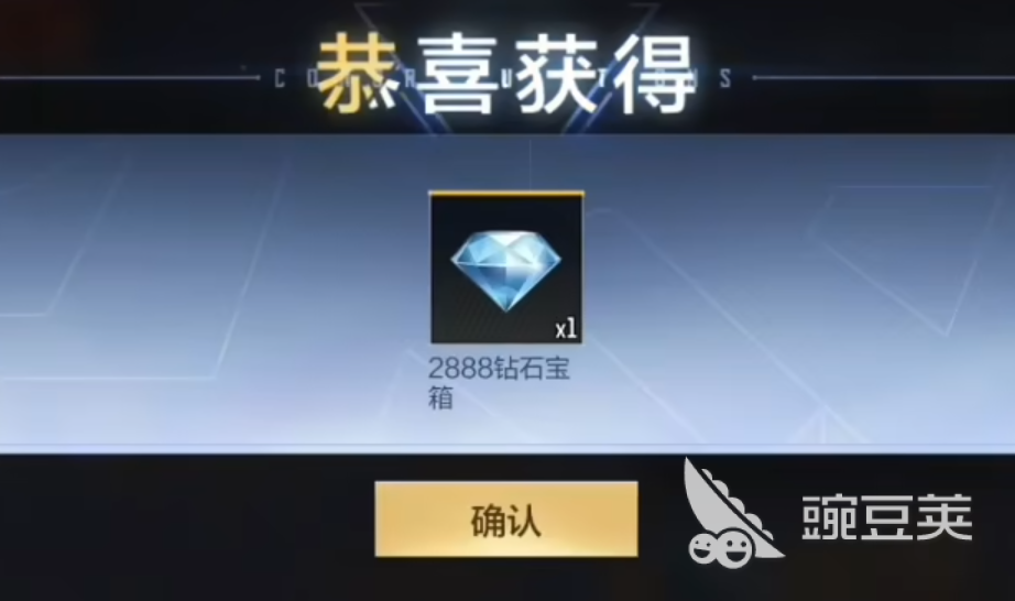 cf手游王者轮回夺宝介绍 cf手游王者轮回夺宝详解