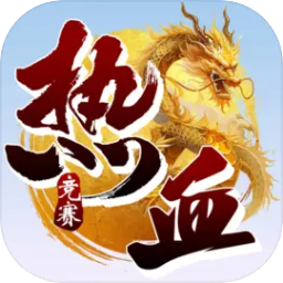 热血竞赛加速器