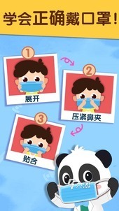 2025精选免费幼儿园游戏推荐 启蒙益智玩法大全