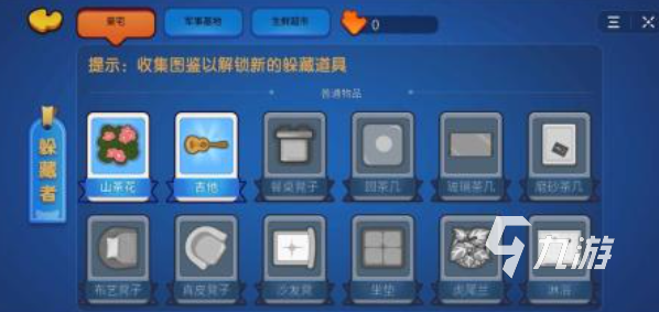 变成物品躲猫猫的游戏叫什么 经典的躲猫猫游戏排行榜2025