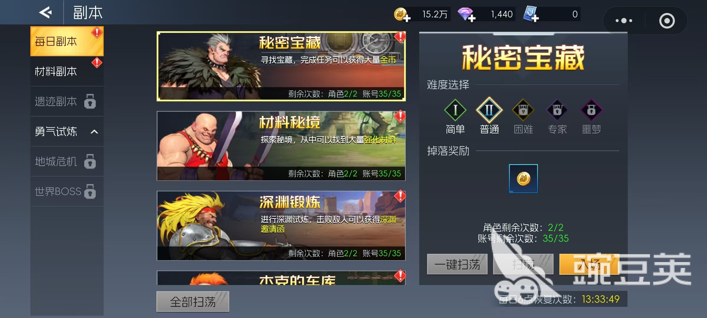 街机恐龙副本怎么打 街机恐龙副本机制分析