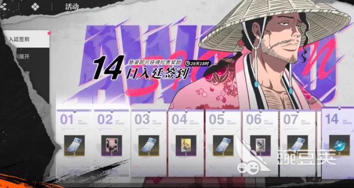 境界刀鸣不充钱能玩吗 境界刀鸣手游氪金吗​