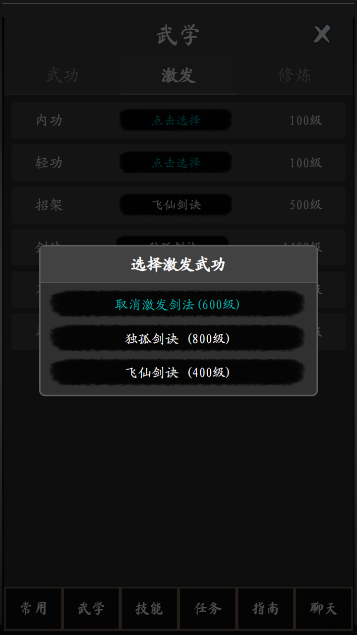 寻道什么时候出 公测上线时间预告