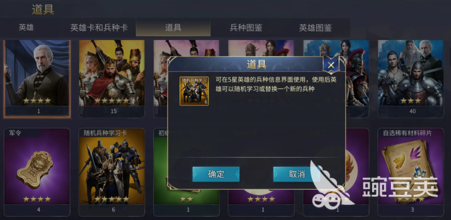 英雄之城3世界商店购买攻略 英雄之城3世界商店购买顺序一览