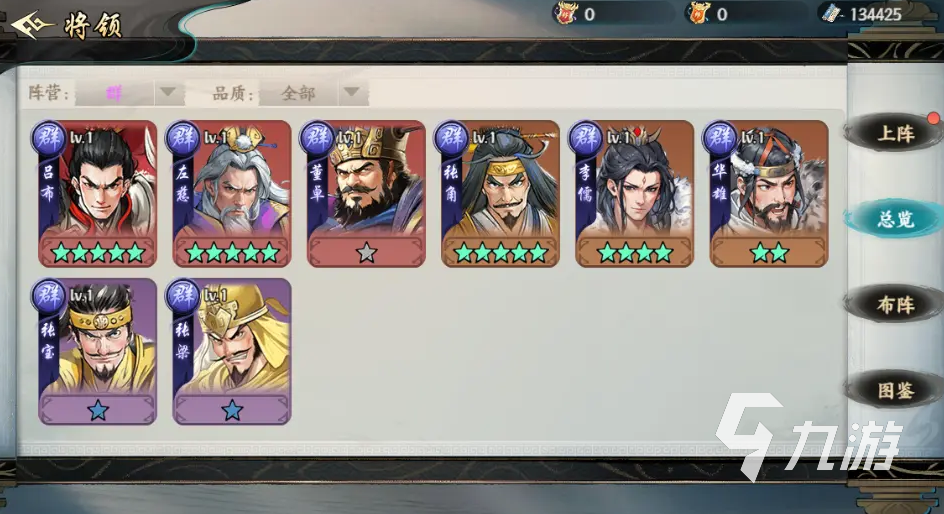 百战群英主线关卡通关技巧与任务完成全攻略