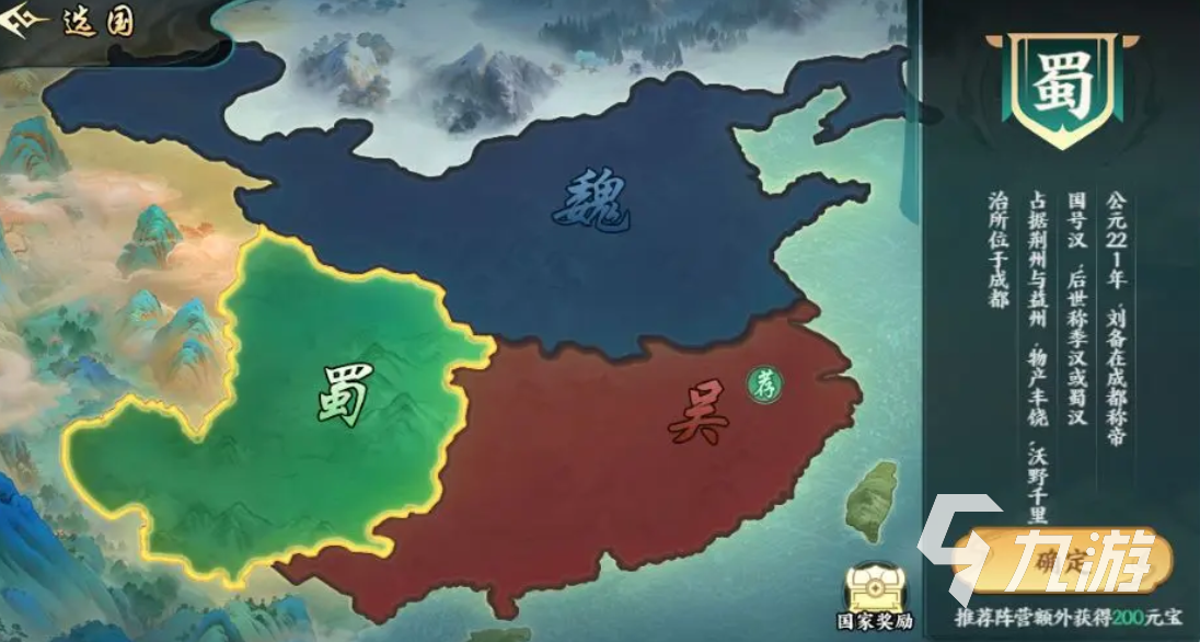 百战群英世界城战玩法详解与通关技巧全攻略