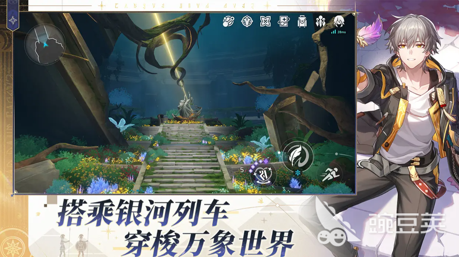 崩坏星穹铁道货币战争玩法攻略 崩坏星穹铁道货币战争怎么玩