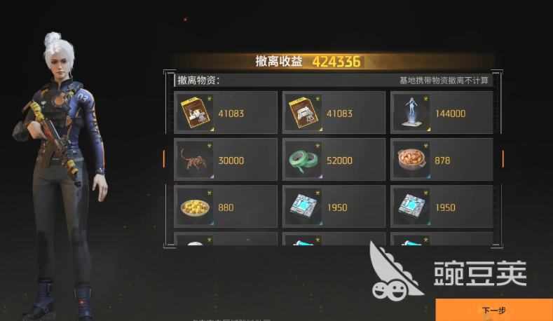 机械启元摸金玩法介绍 机械启元摸金玩法一览