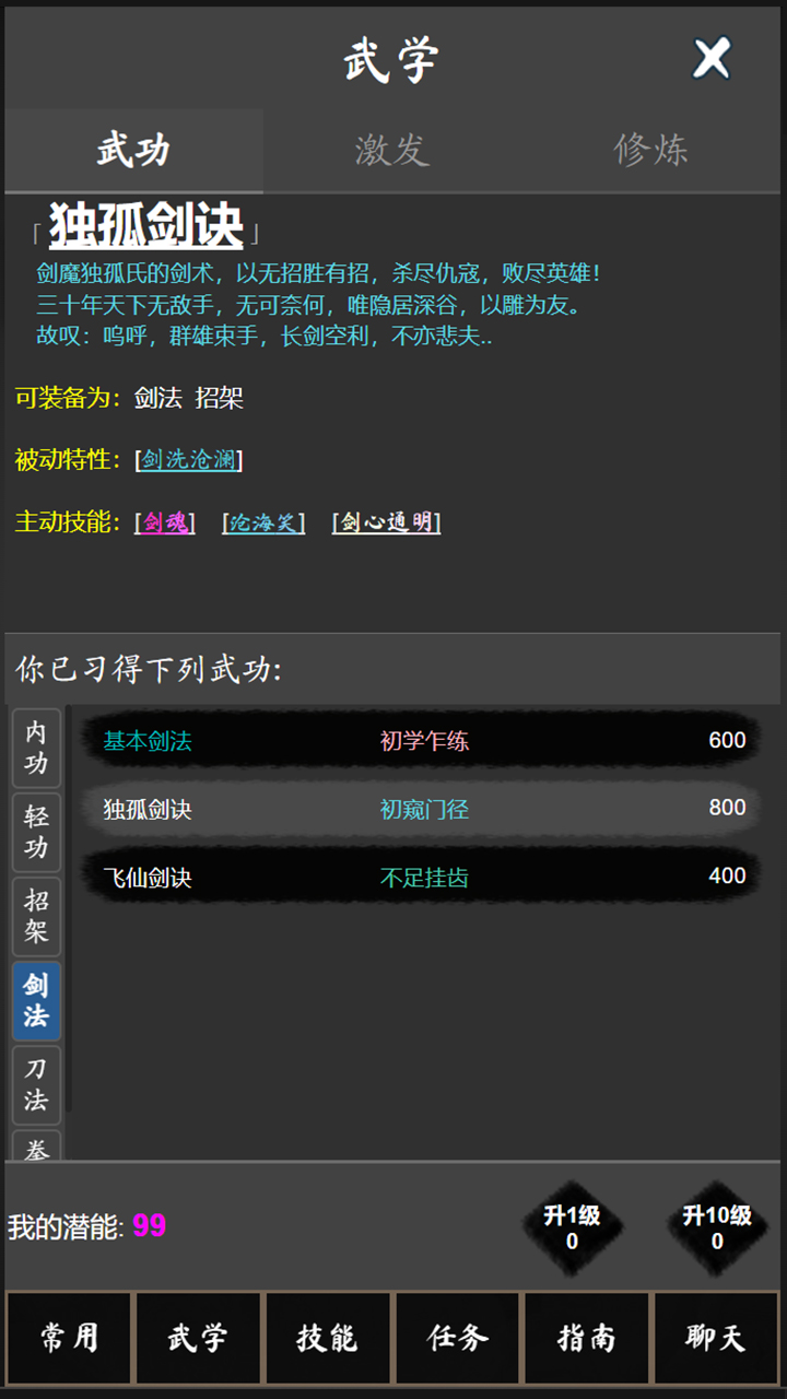 寻道什么时候出 公测上线时间预告