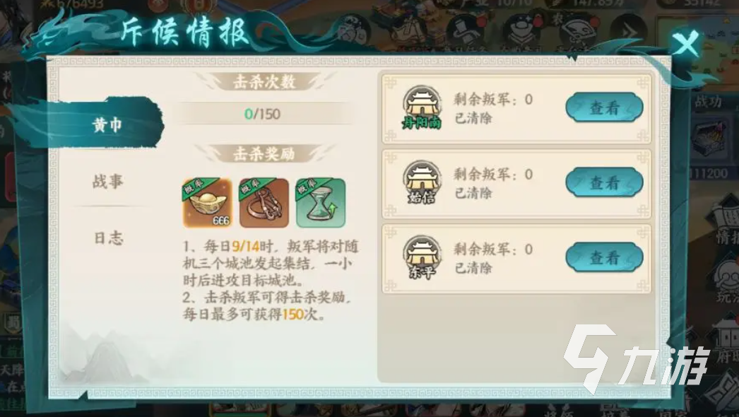 百战群英世界城战玩法详解与通关技巧全攻略