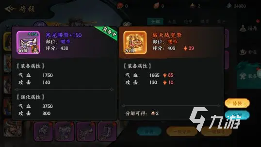 百战群英斩将币获取全攻略:快速刷币方法分享