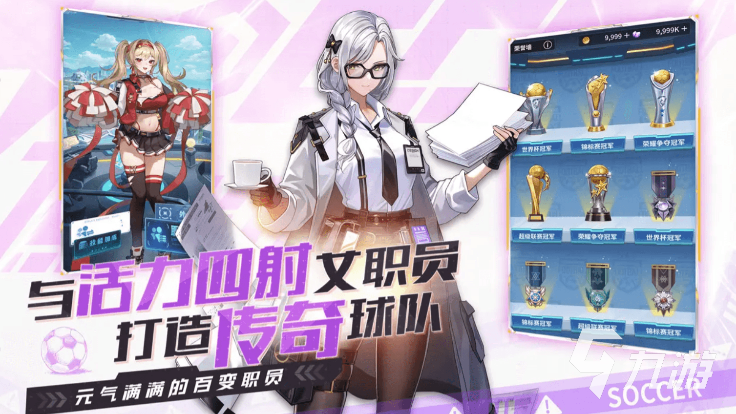 萌神契约手游技能搭配技巧全解析：打造最强战斗组合