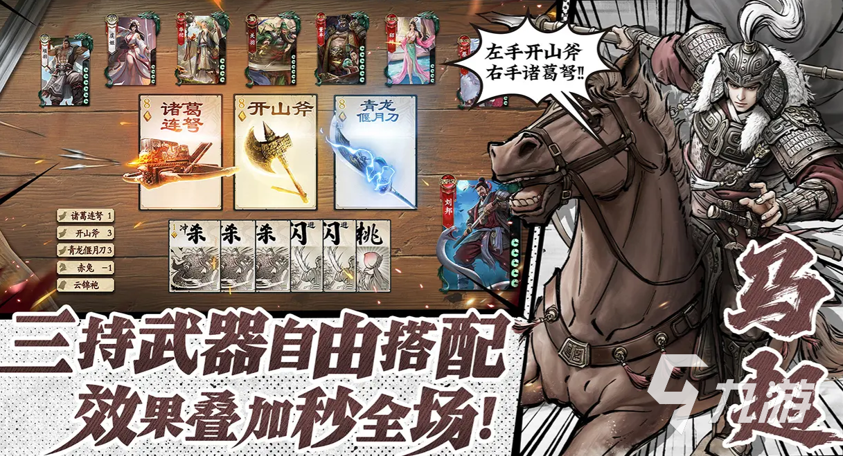 名将杀上线时间曝光：具体日期一览