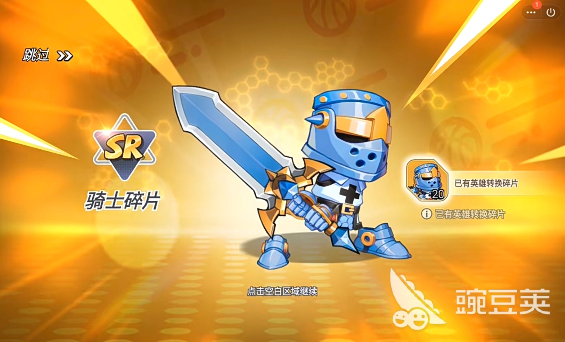 灌篮军团骑士好用吗 灌篮军团骑士实战技巧分享