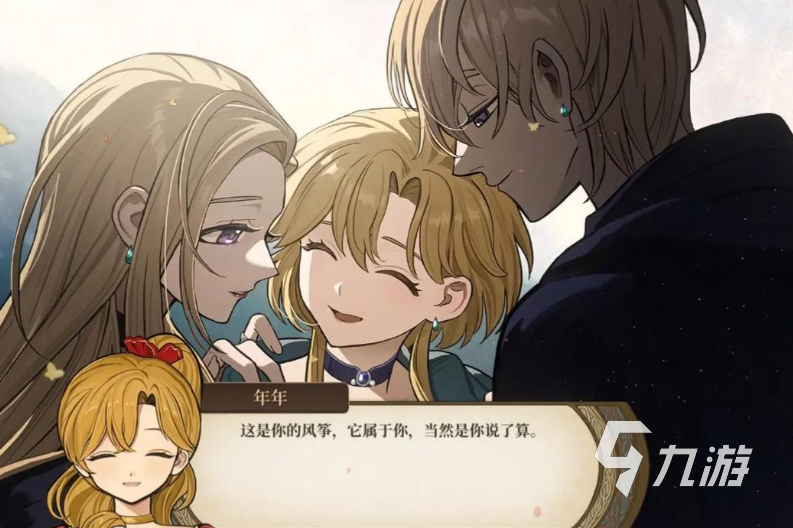 火山的女儿再度重逢什么时候上线 公测时间最新消息