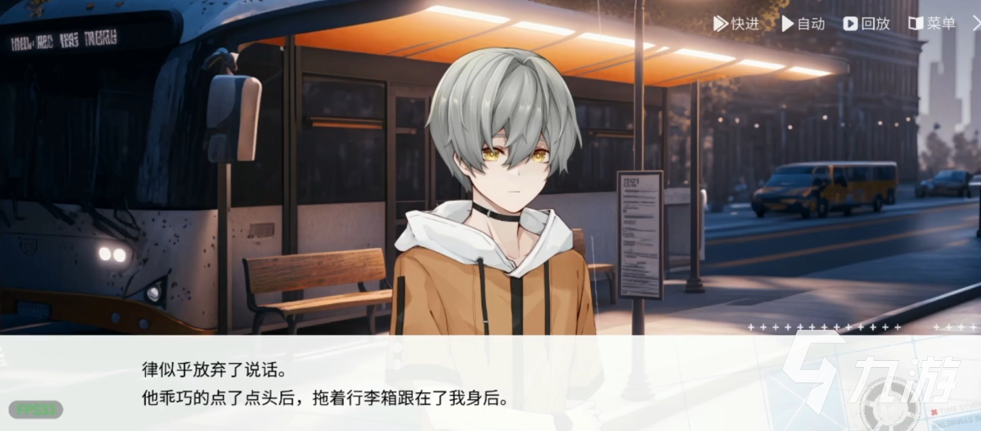 时间对称性破缺是什么游戏?是否需要付费游玩解析