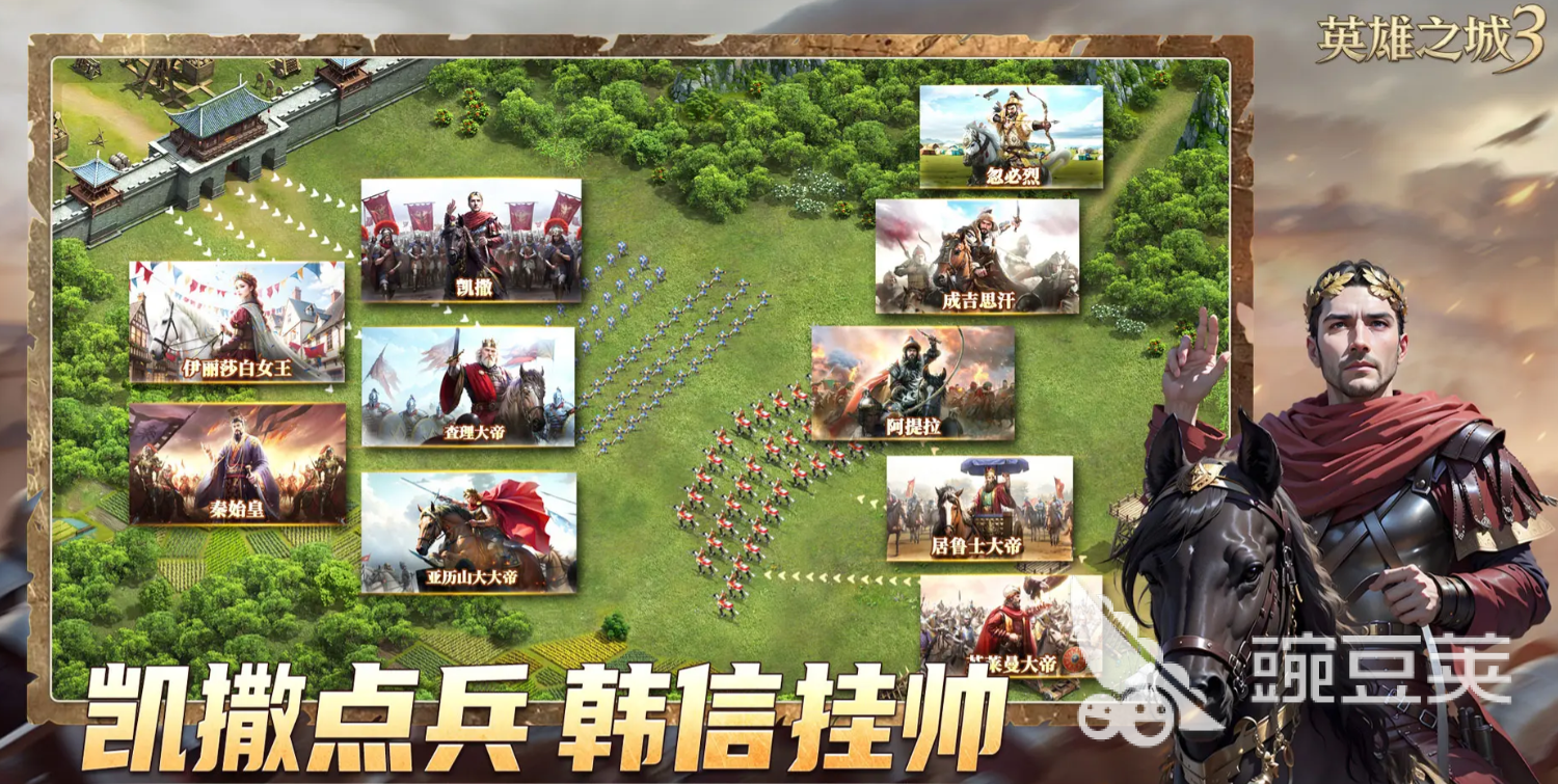 英雄之城3世界商店购买攻略 英雄之城3世界商店购买顺序一览