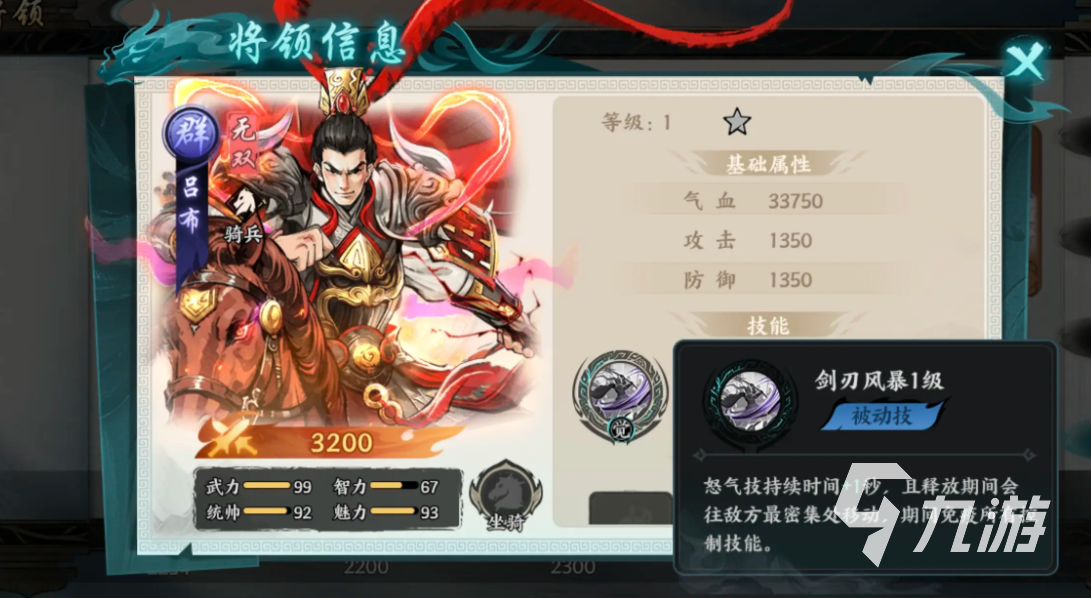 百战群英最强阵容搭配攻略 最新高胜率组合推荐