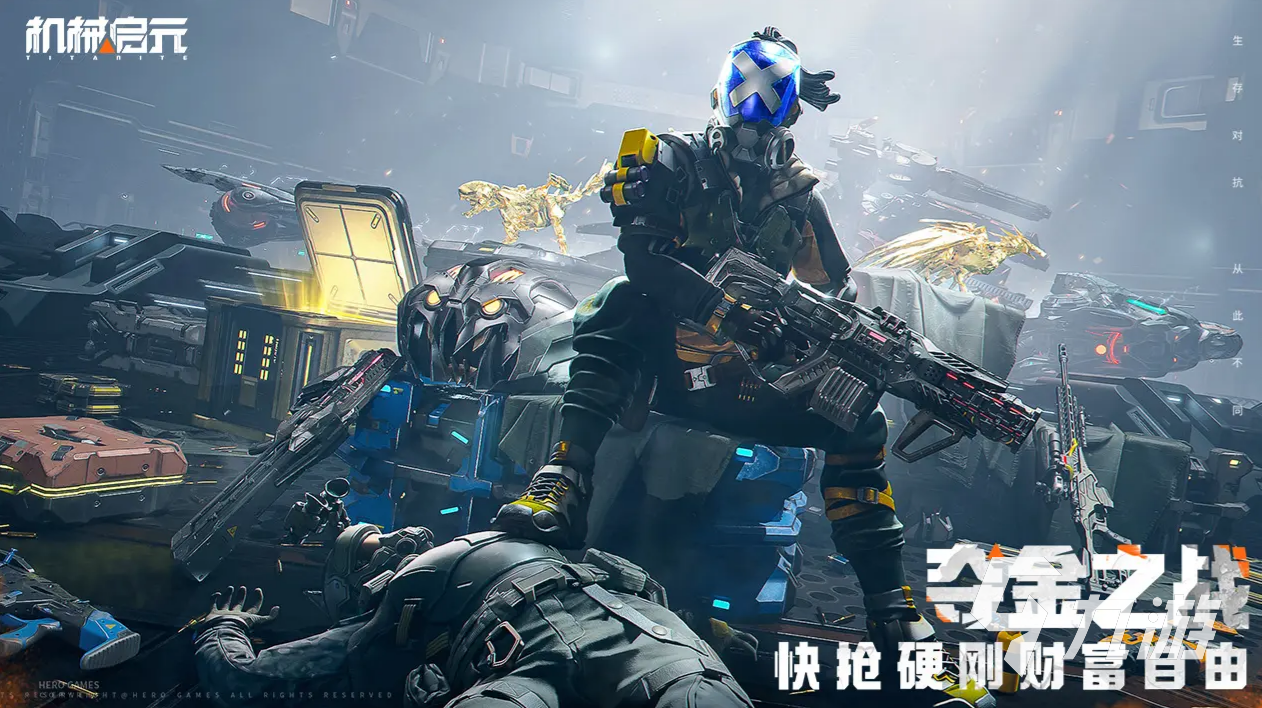 机械启元公测时间曝光 具体日期一览抢先看