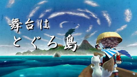 千变的迷宫 风来的希炼6 蛇蜷岛探险谭截图3