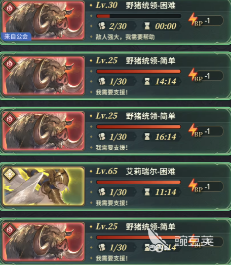 风之痕迹刷本攻略 风之痕迹游戏刷本介绍