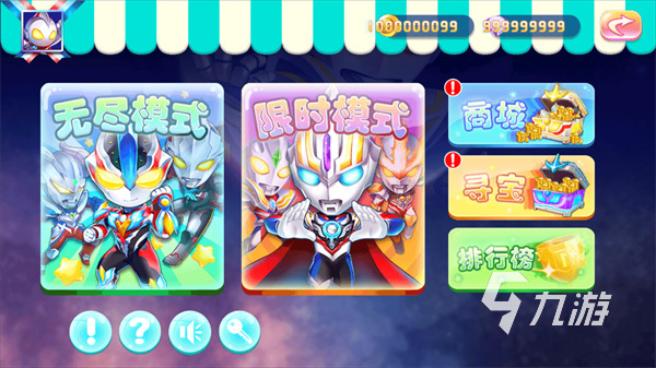 2025热门奥特曼游戏推荐：高人气系列大全与玩法盘点