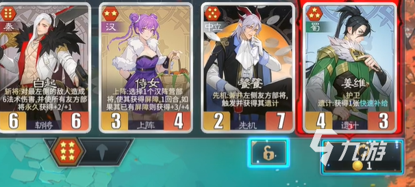 千机阵流派选择全攻略：主流流派详解与搭配推荐