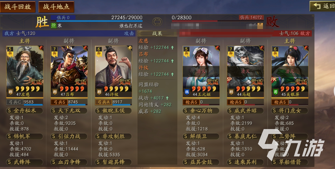 三国乱世霸王游戏类型全解析:玩法特色与策略深度揭秘