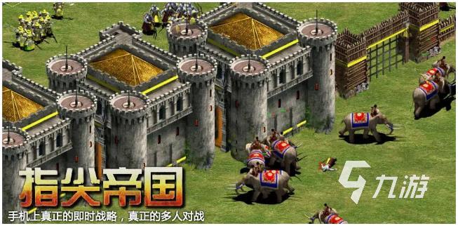 2025热门类似帝国时代的手机游戏推荐合集