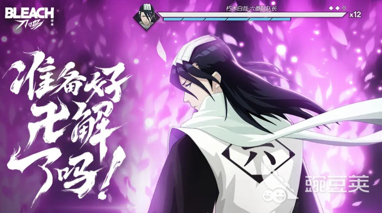 境界刀鸣怎么升级武器 境界刀鸣武器升级方法介绍